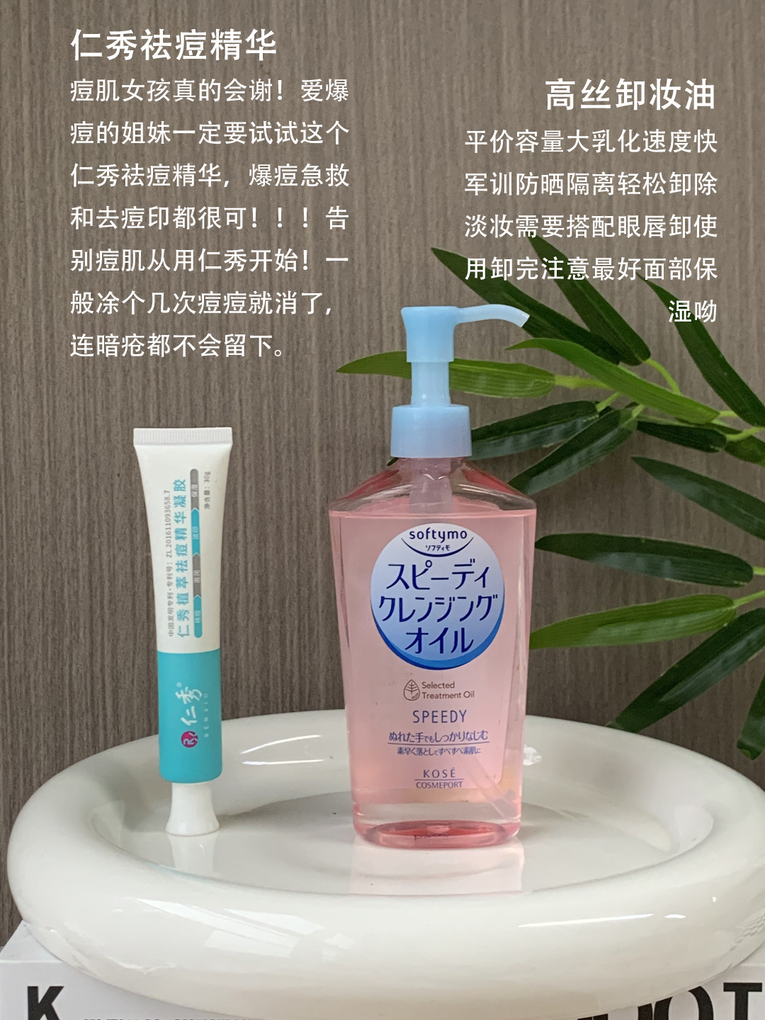 女大消费观：只买对的不买贵的，把钱花在刀刃上夏一秒上妆