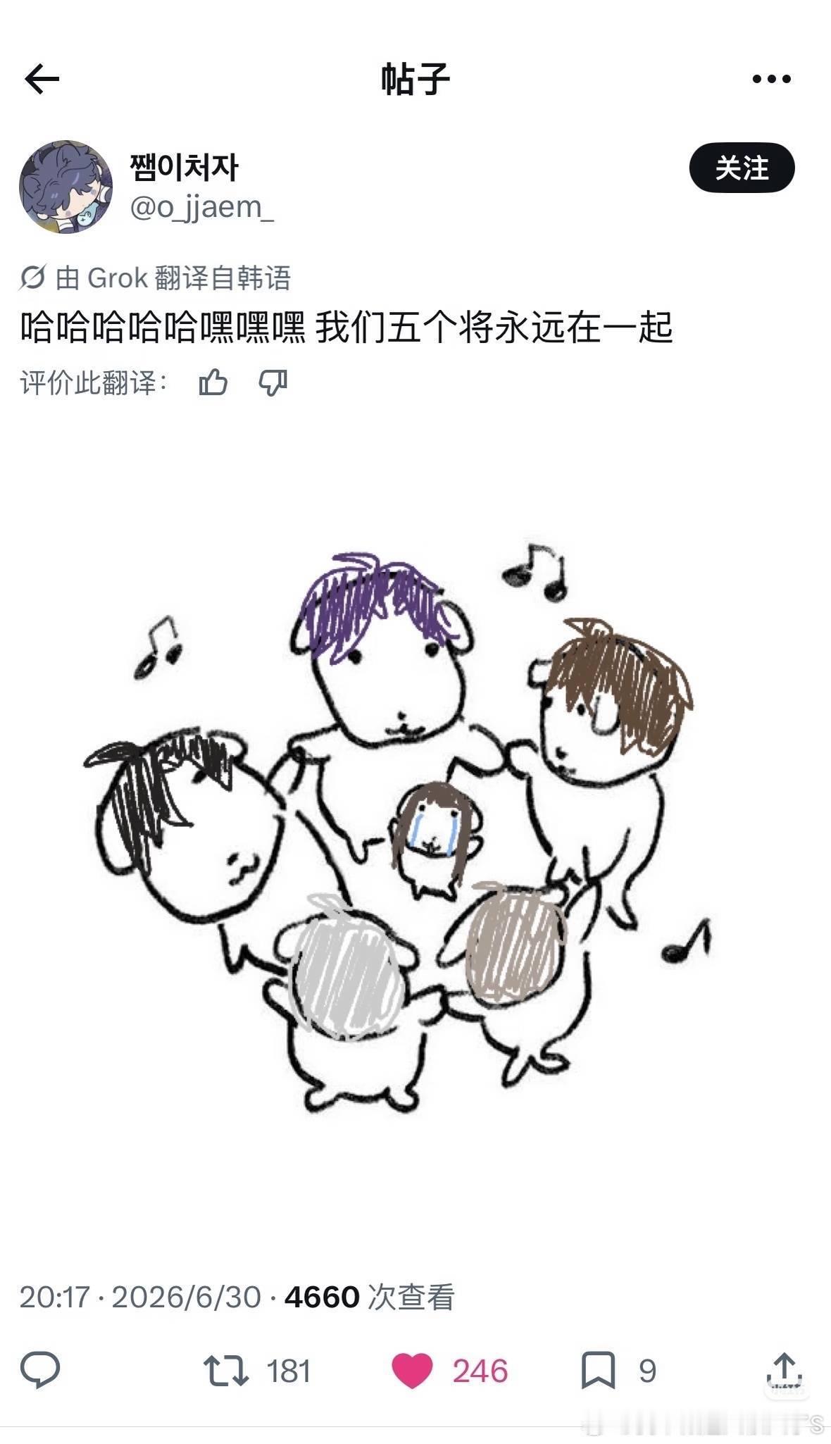 恋与深空新男主不上线国外反应看了下英语日语俄语的人都在哭韩语的在庆祝韩国人就是这