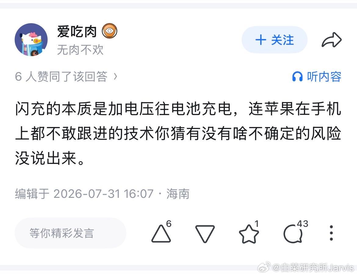 搁这做压缩饼干呢苹果不敢跟进的技术多了，要是当年苹果考虑到诺基亚都不敢跟进而不突