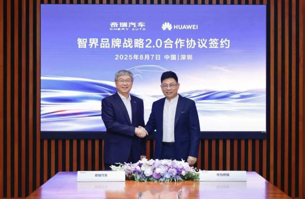 这条微博我们聊一聊智界这个品牌的 2.0 时代。1、智界这个品牌的诞生，本质上是
