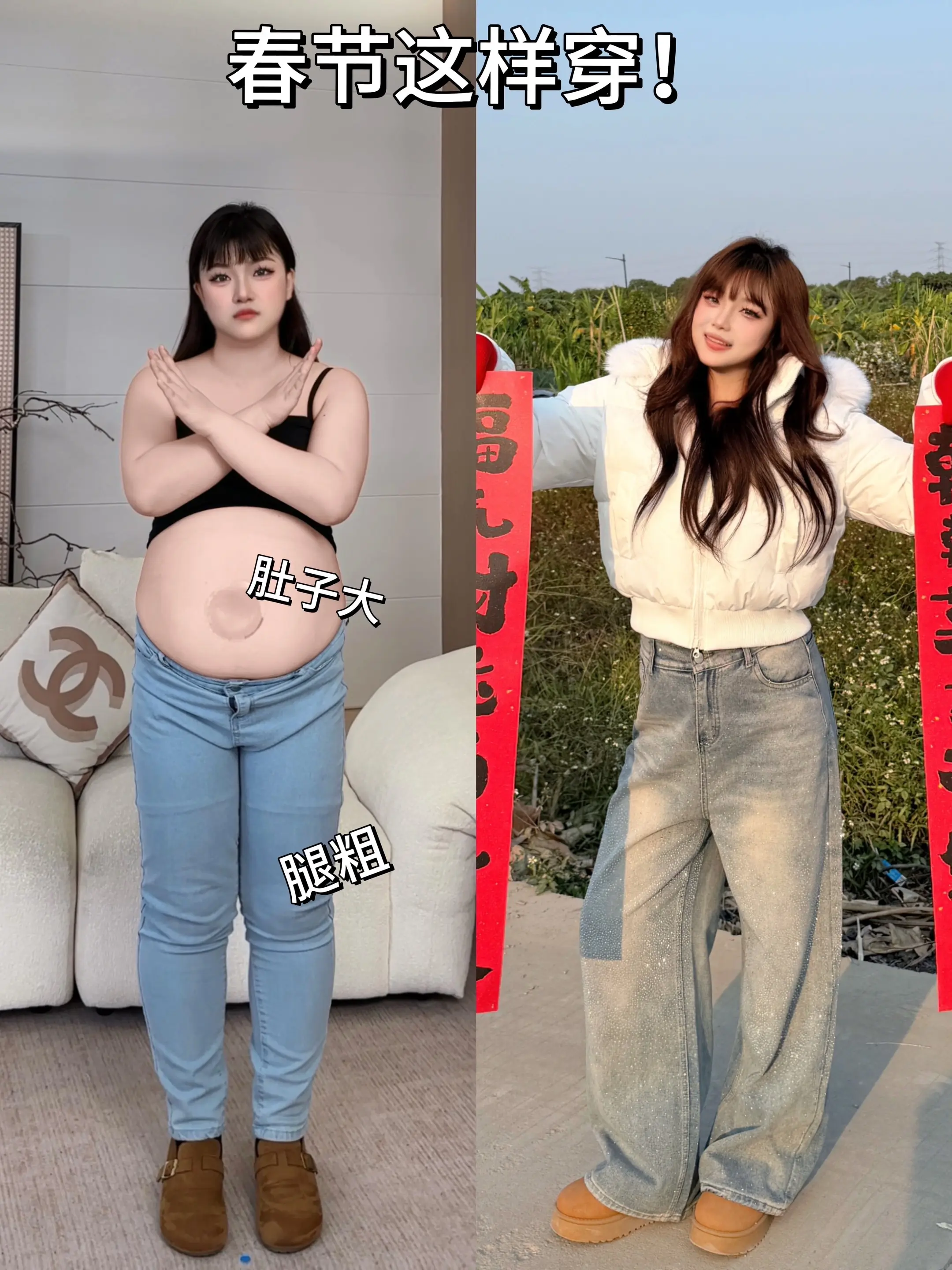 把点点星光穿在身上～