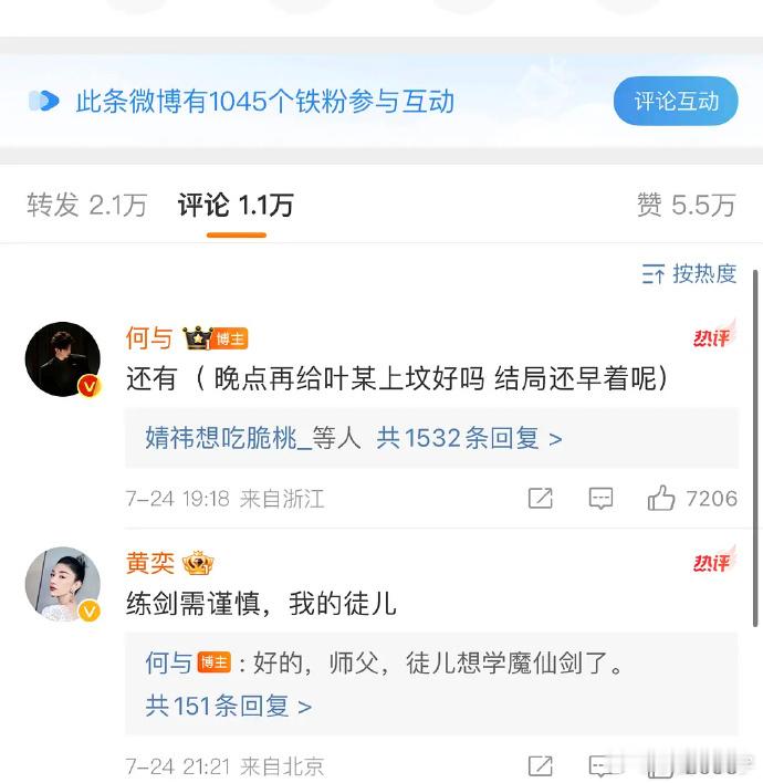 何与昨天签到9500，距破万仅一步之遥。持续积累，稳步前行，期待后续更多精彩表现