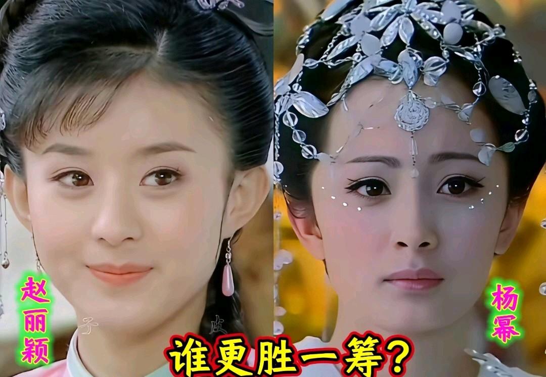 赵丽颖和杨幂她们俩谁最美？每个人都有自己的想法，在你心里你最喜欢谁？