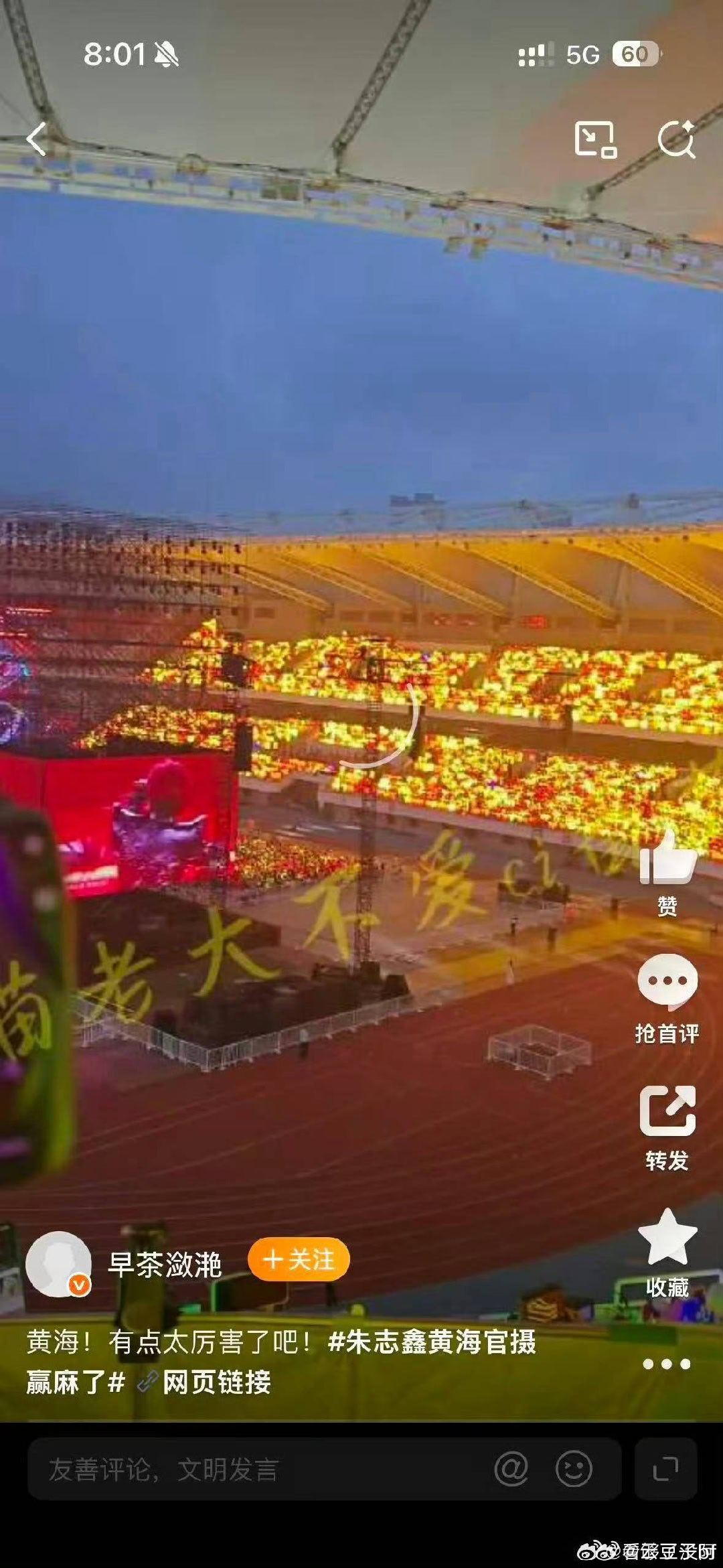 再差也不会比青岛29号差了，非要选我选2 ​​​
