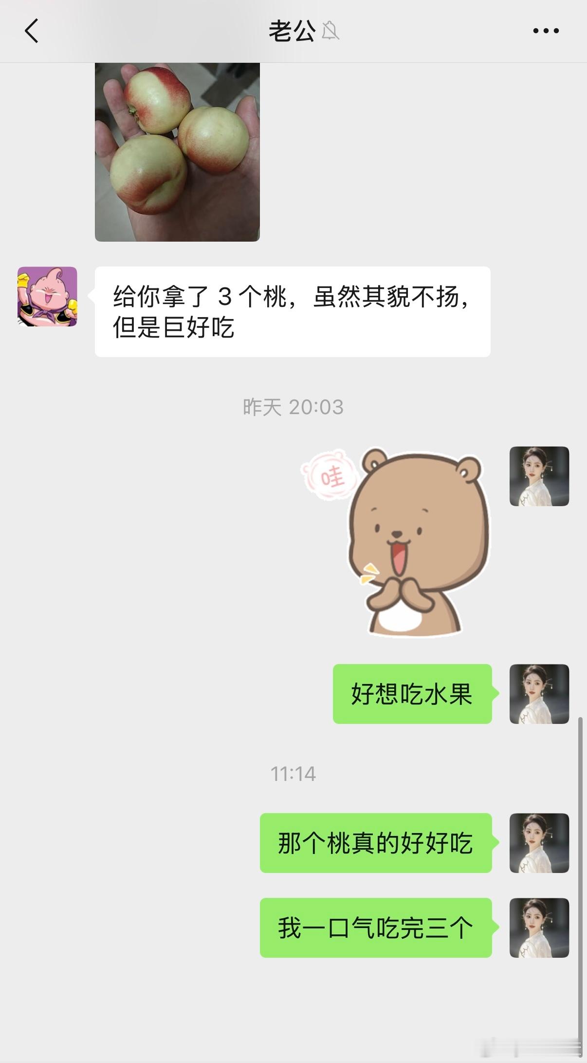 和队友聊得最多的就是吃 只要不回去吃饭我都要监视他吃了什么好东西 而我每天都是在