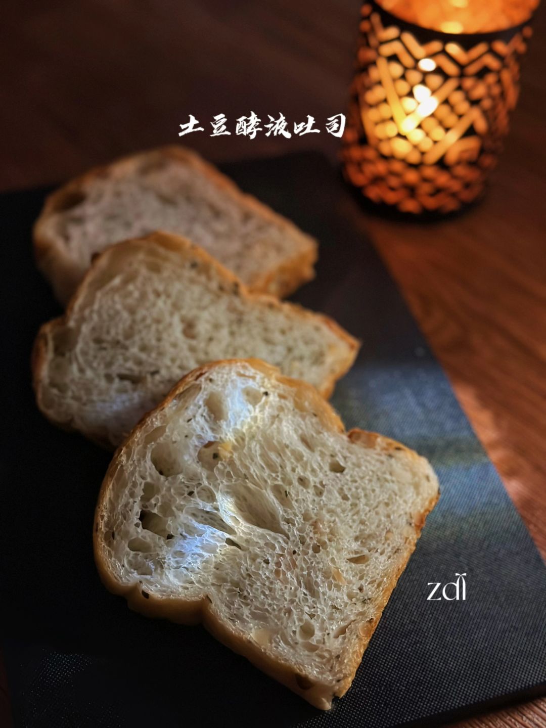 土豆花椒叶吐司｜酵液吐司