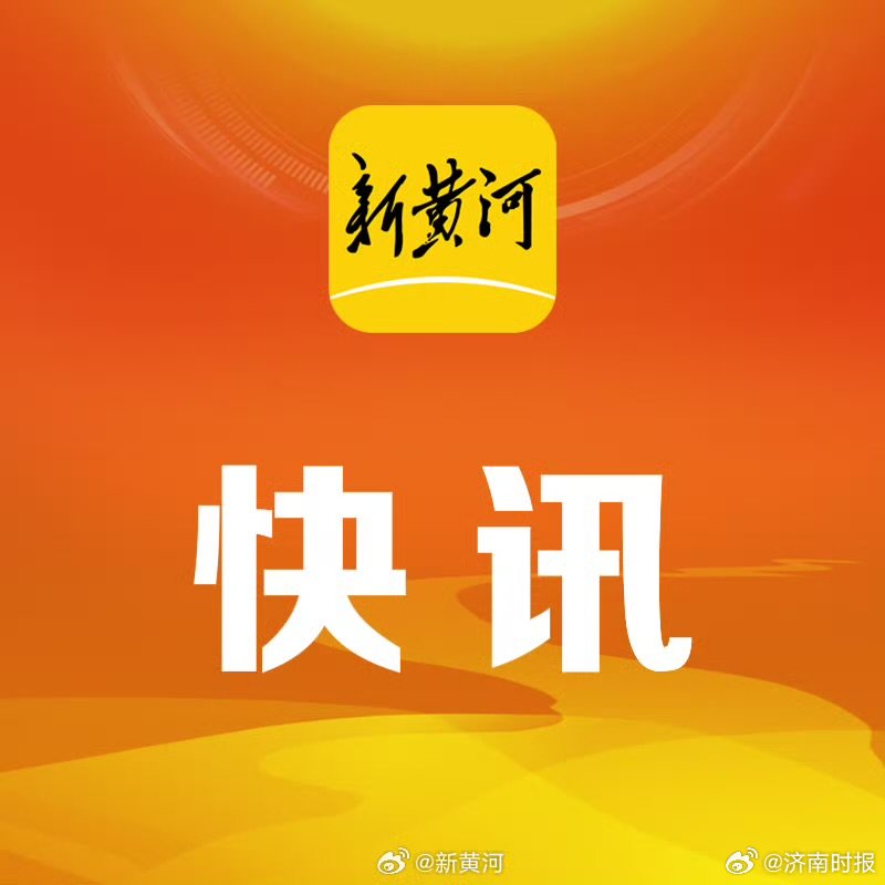 【#长江淤泥倾倒事件11人被追责#】就网民反映的长江武汉段天兴洲附近水域有船只倾