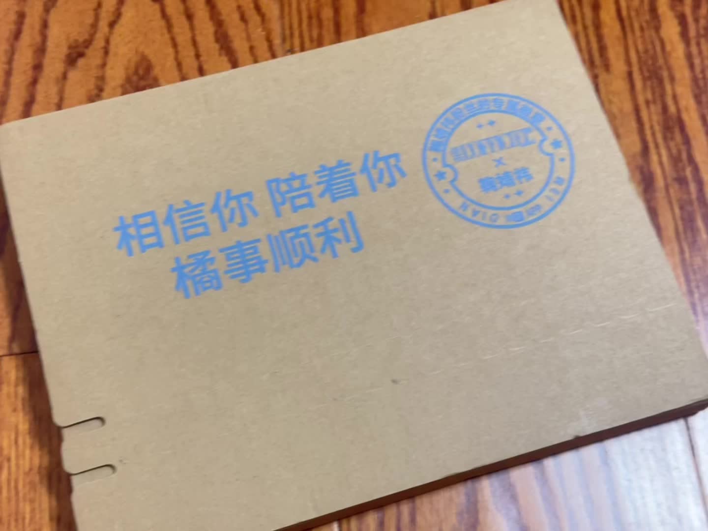 终于到啦🧜