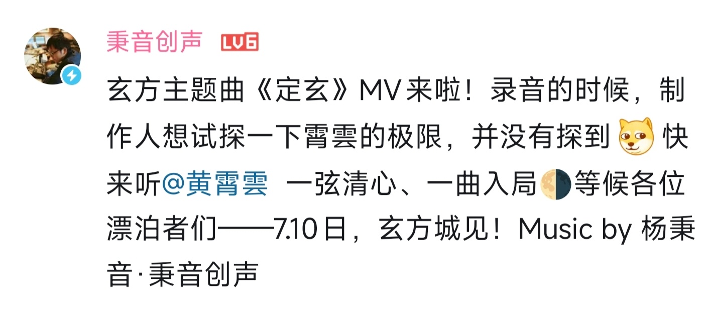 只能说似曾相识，完全想起了《血河》，作曲老师说:“知道是给面包的歌超激动，反正她