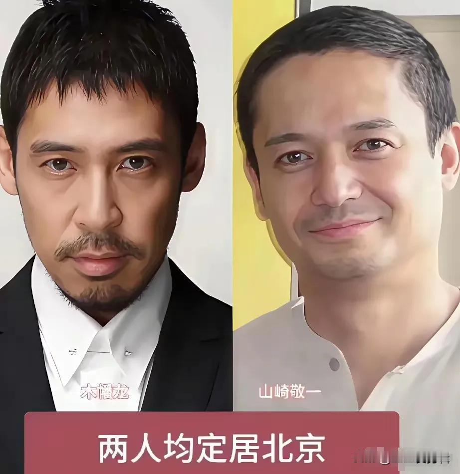 年轻时候的矢野浩二。
年轻时候的三浦研一。
年轻时候的山崎敬一。
年轻时候的浅野
