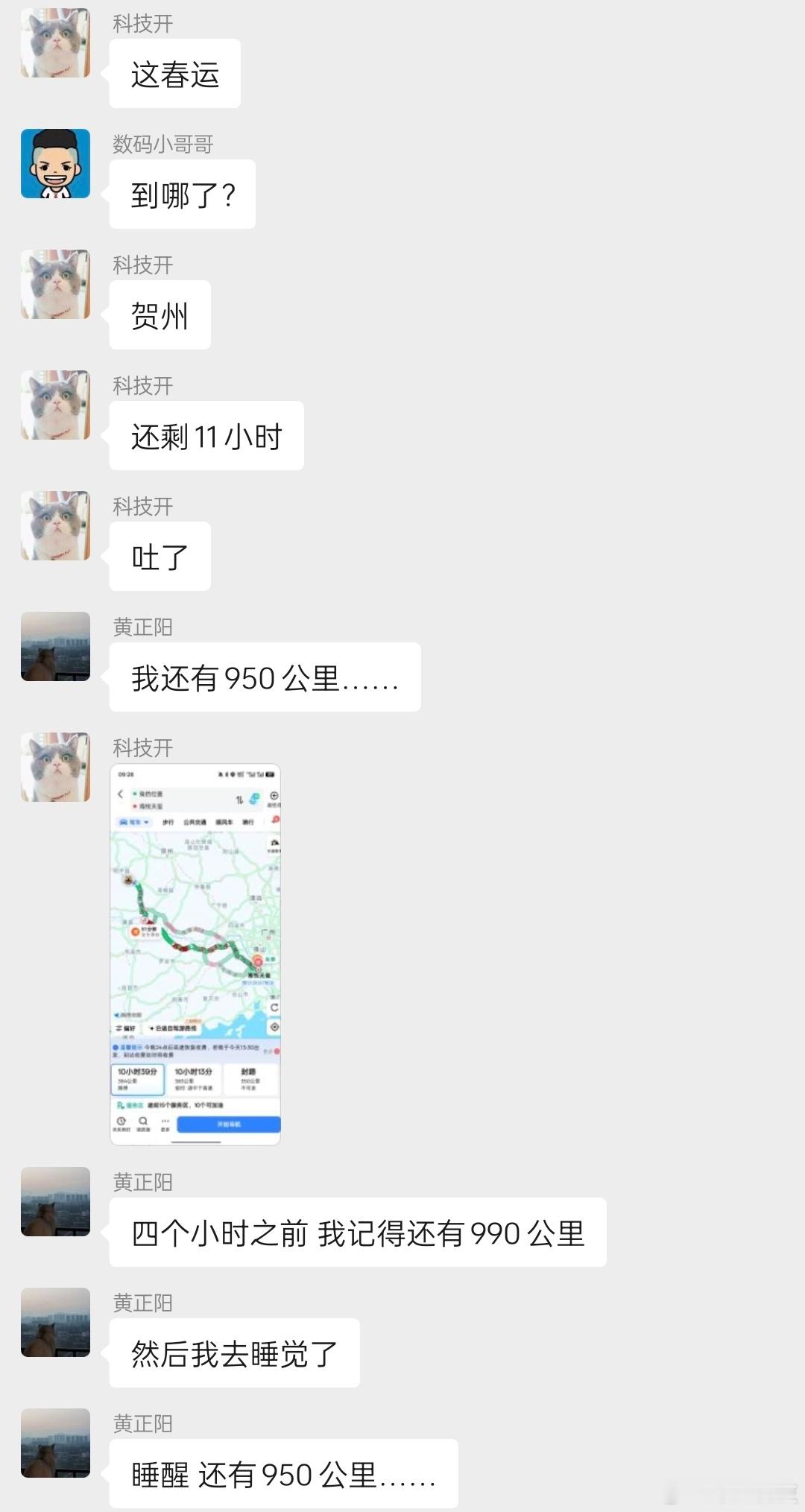 半夜出发的大聪明全堵在高速上了哈哈哈，每年返程必堵项目，这两天不管什么时候出发都