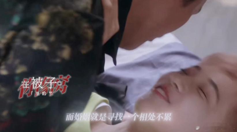 追上我就爱上你双向奔赴好甜从赛车到感情的赛道，沈宜和顾奕臣的爱情越跑越快，真的是