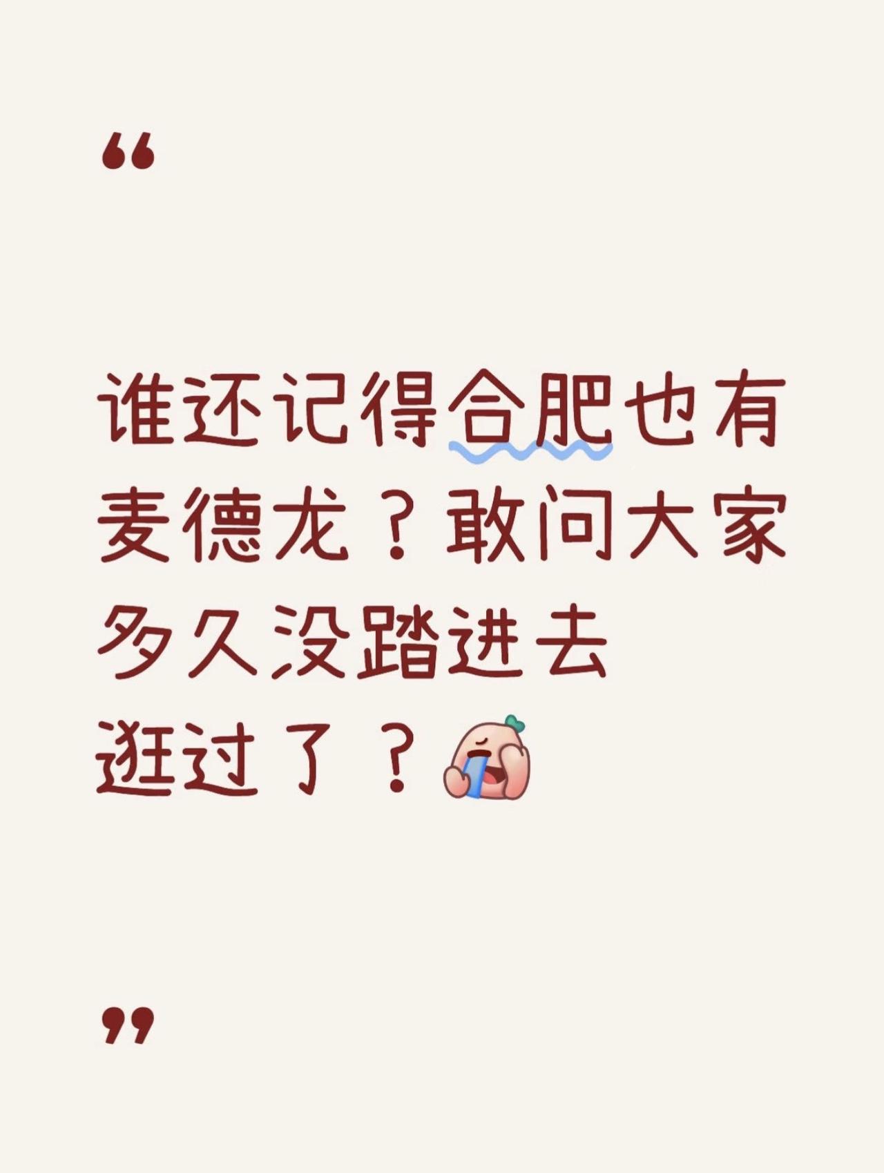 同样是外资仓储会员超市，对标山姆，模式一模一样：大仓储、付费会员、批量囤货，如今