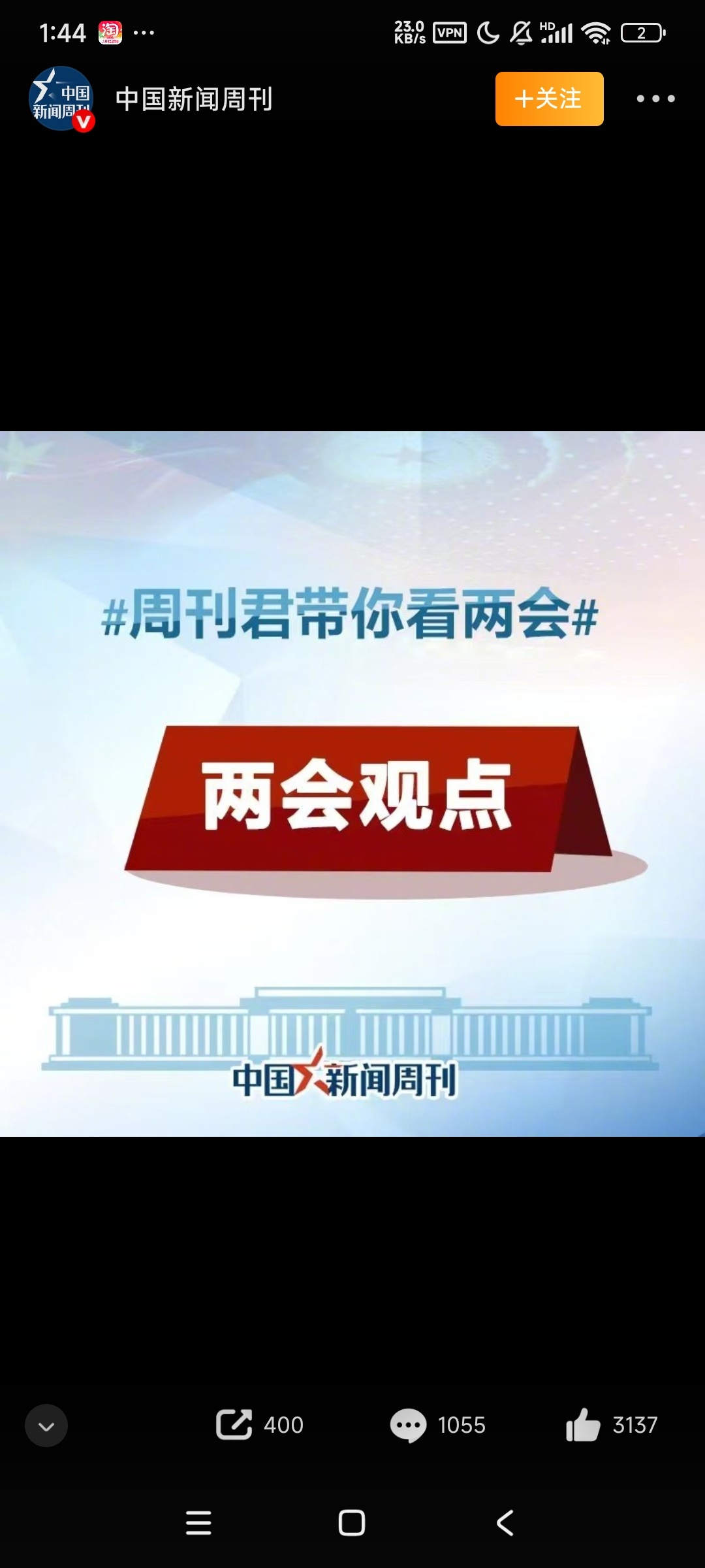 【建议取消私家车年审制度】“随着汽车技术、安全意识与信息化水平快速提升，现行非营