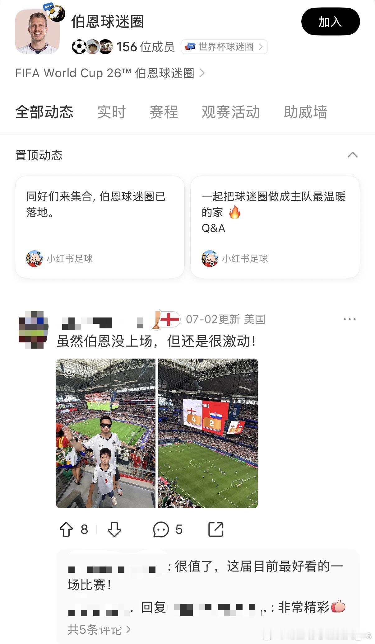 原来哈兰德也有天敌 7.12挪威队这场必须蹲！哈兰德对战丹伯恩，想想就刺激～ 来