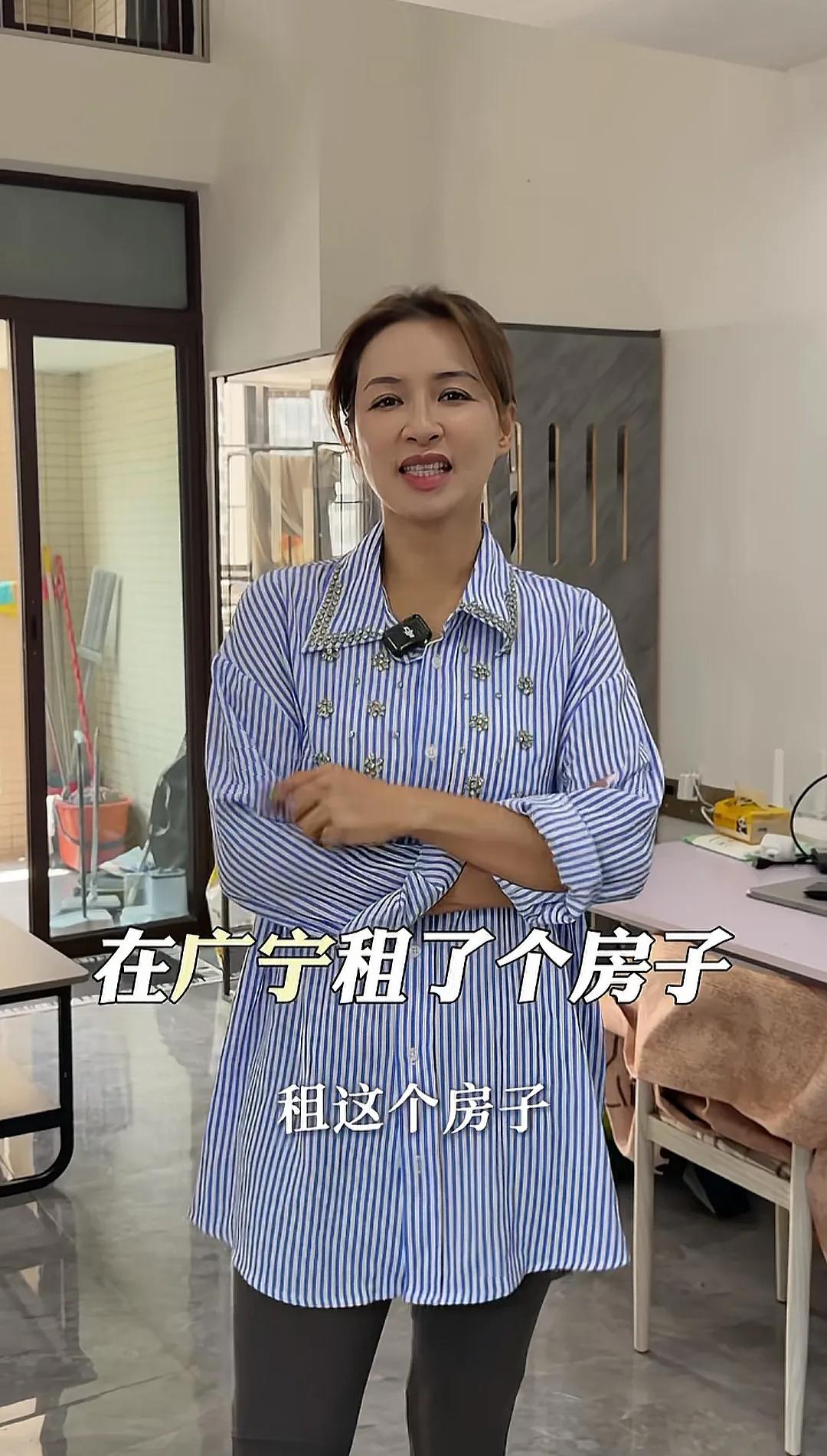 香港女星麦家琪晒出在广东小县城租住的房子，每月仅需1000元，是两层高的户型！