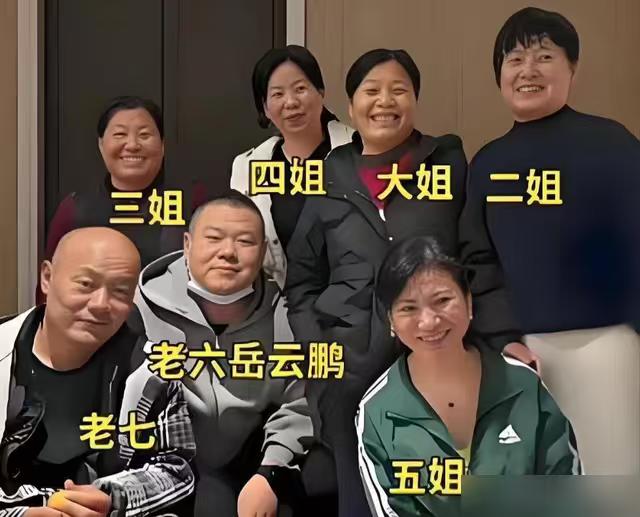 岳云鹏北京那套豪宅什么南五环四层独栋估值五千万，院里还给老妈砌了烧柴土灶，说得有