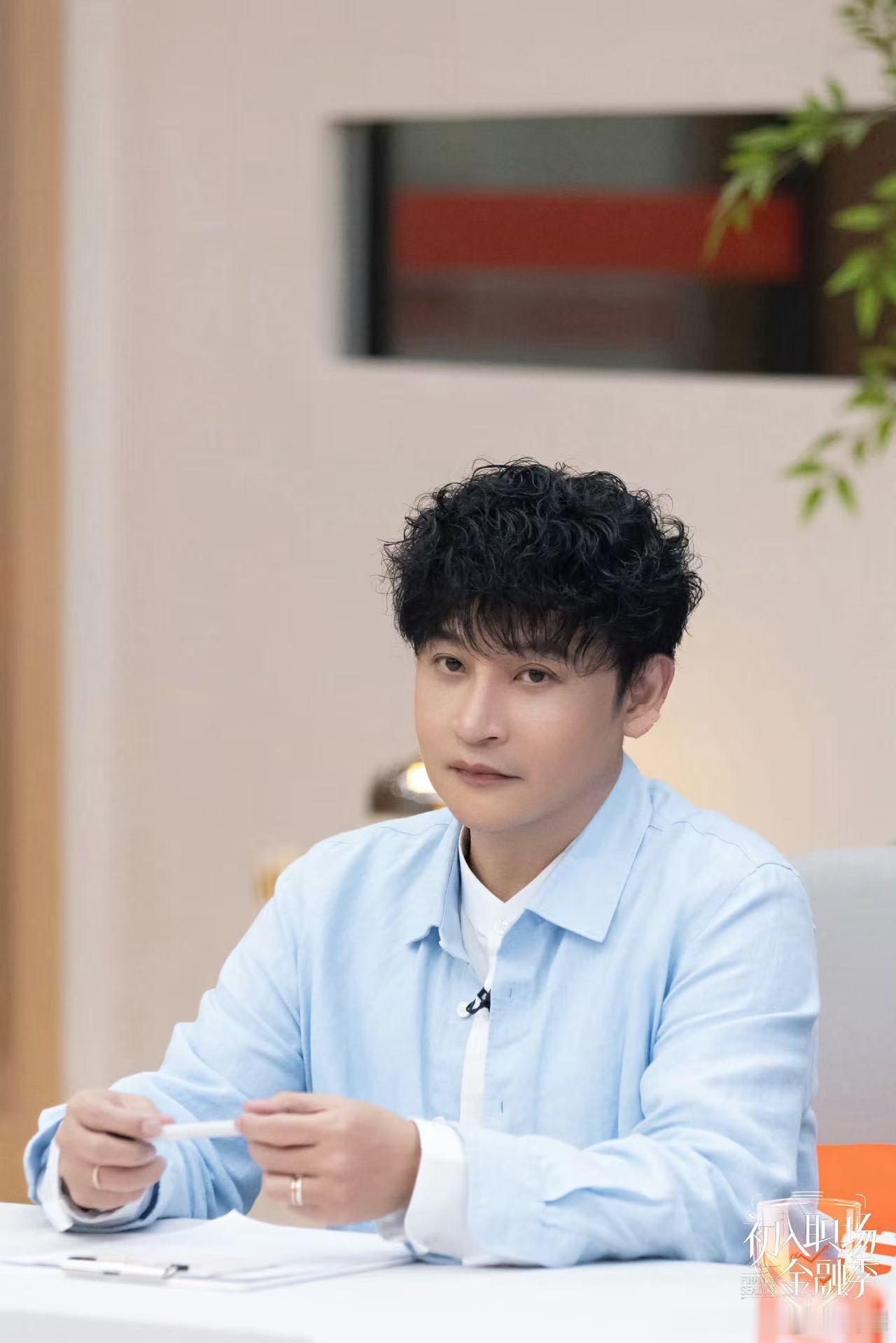 陈志朋为话剧角色瘦了三十公斤初入职场金融季 在节目里聊起过往拍戏经历，坦然说起减