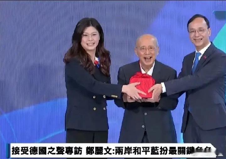 郑丽文从连胜文手上接过当选证书，正式就任国民党主席！其后朱立伦、吴伯雄两位前主席