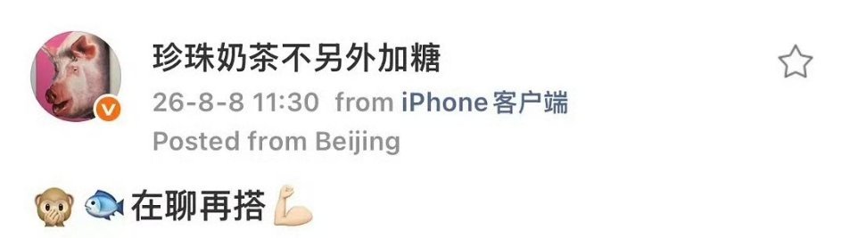 虞书欣和丁禹兮要三搭了？🍉主说已经在聊这两人再次合作了，你期待三搭吗？ 