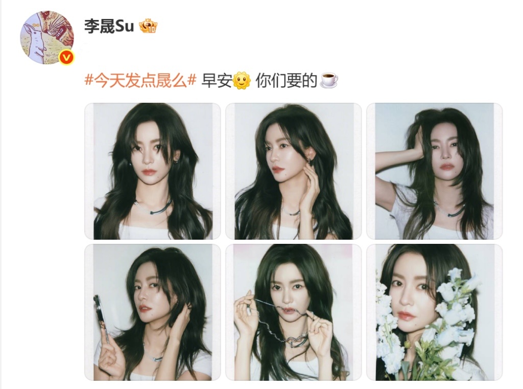 你们要的李晟撕拉片 哇塞！今天早上是被的美颜唤醒的！！ ​​​