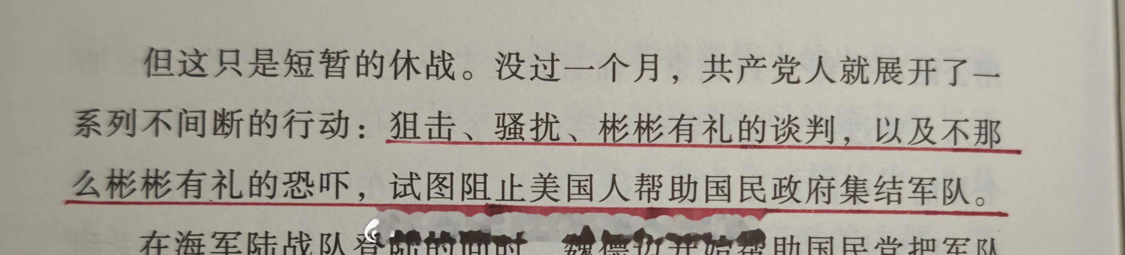 脆皮肠 *以及不那么彬彬有礼的恐吓*牢苏：（请输入文本） 