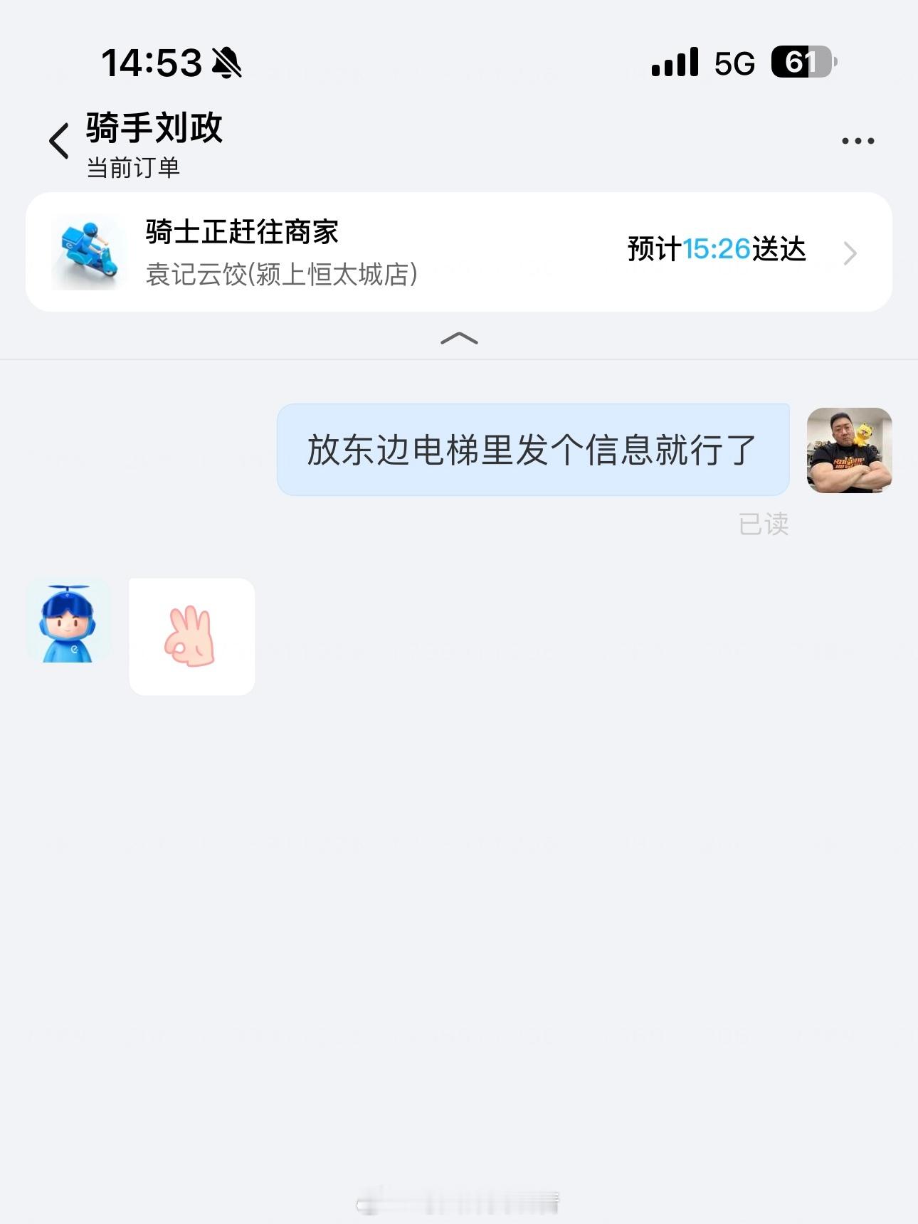 我这个头像有没有威慑力 其实是一个快饿死了的小女生[开摆] 