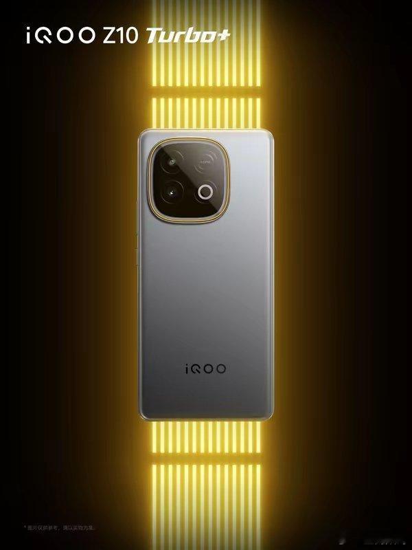 【iQOO Z10 Turbo+将于8.7发布 行业唯一8000mAh性能机】“