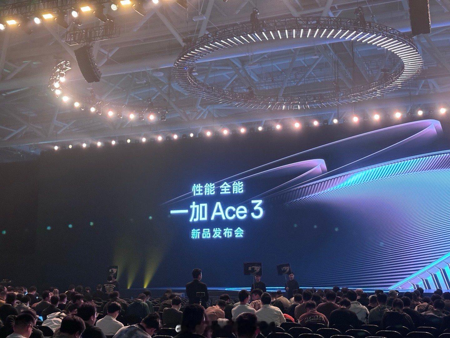 2024开年第一款性能旗舰，一加Ace3是个狠角色[doge]猜猜起售价会是多少