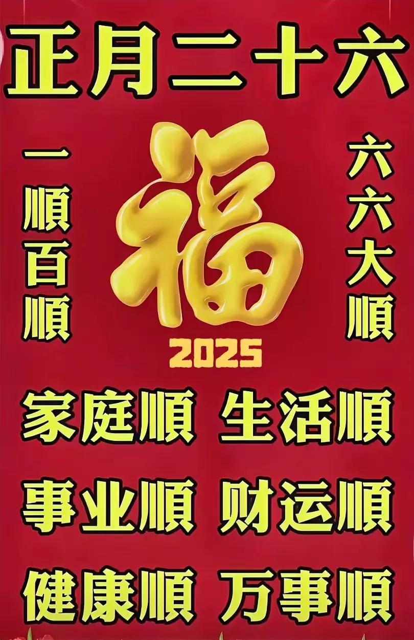 很多人在这天感受到积极氛围，从而更有动力做事，这也是好运的表现。🐍🐍㊗️您蛇