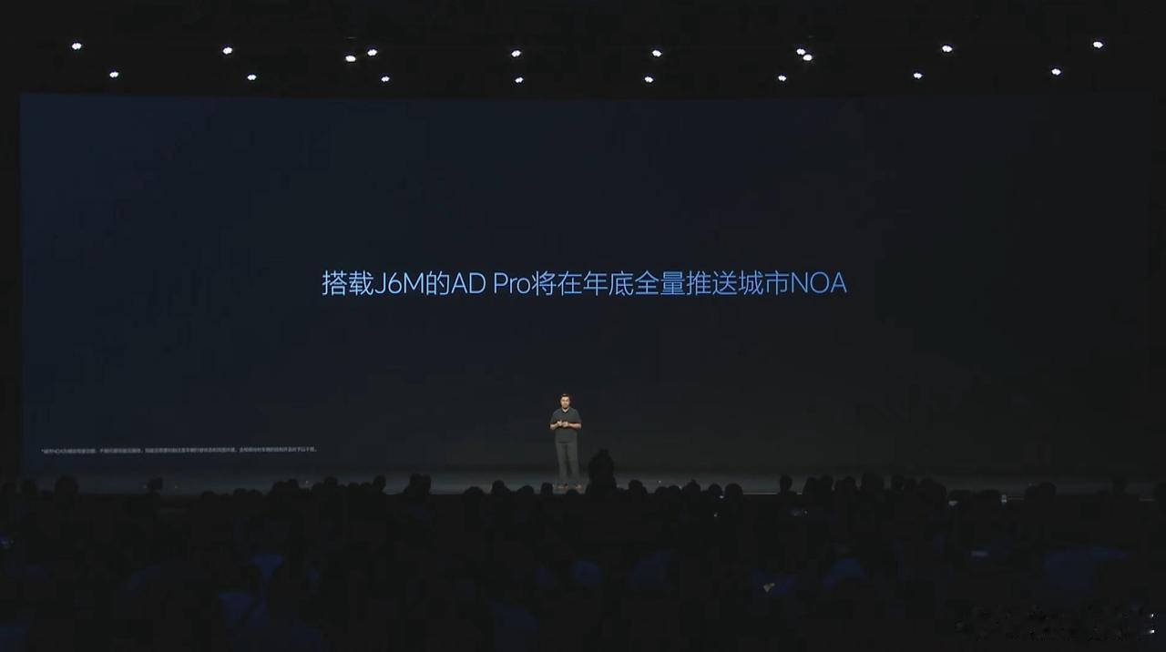 理想全新家庭六座纯电SUV理想i8上市啦，辅助驾驶方面AD Pro标配搭载地平线