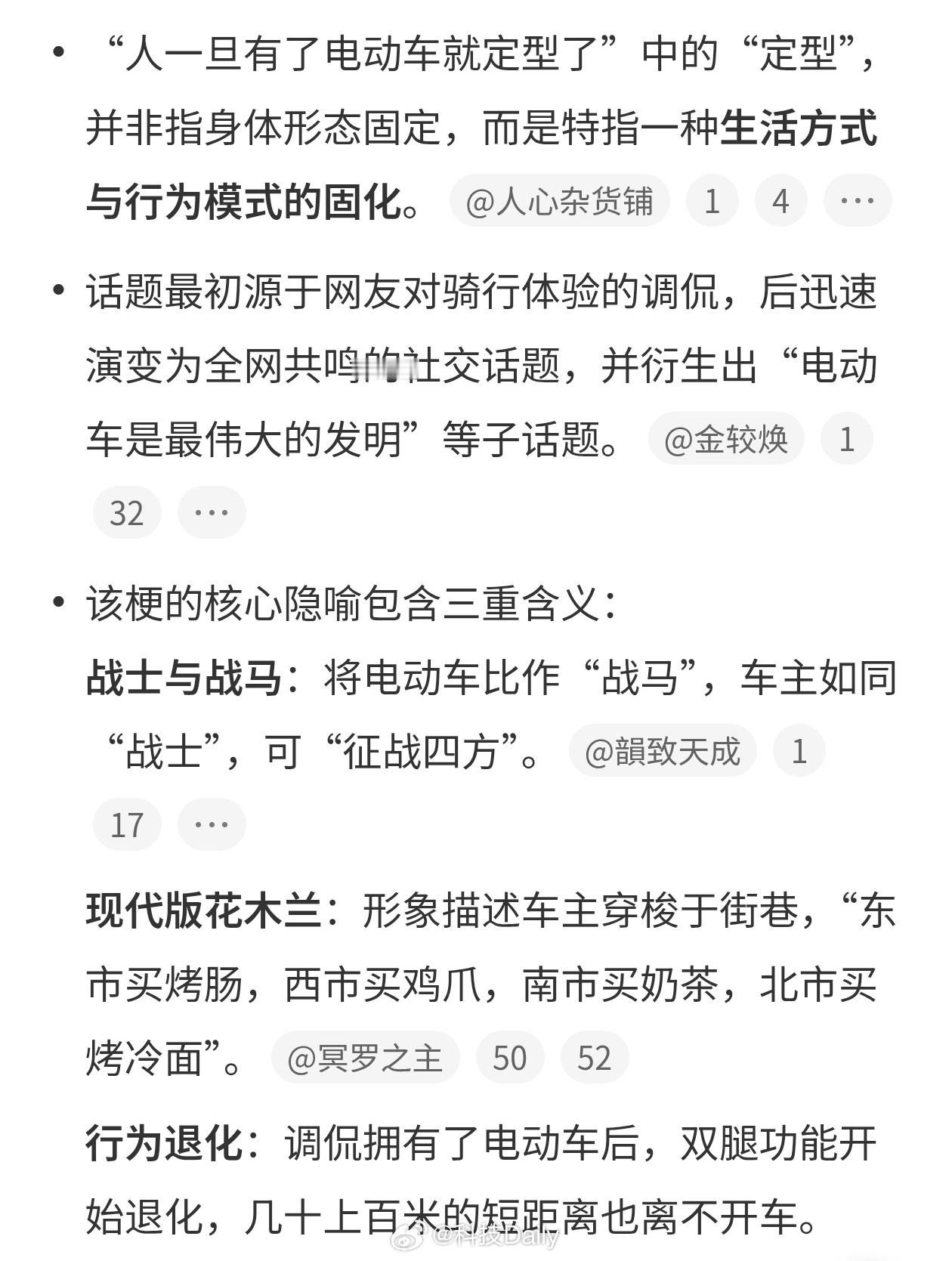 人一旦有了电动车就定型了电动车确实香啊，开出去没有停车焦虑，毕竟车小好停，另外两