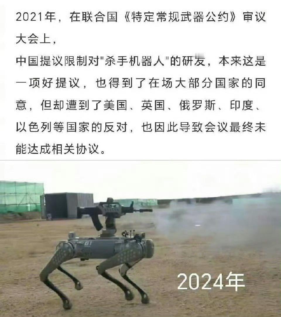 中国提议是好的，你们反对那就不怪我喽！[笑cry] ​ ​​​