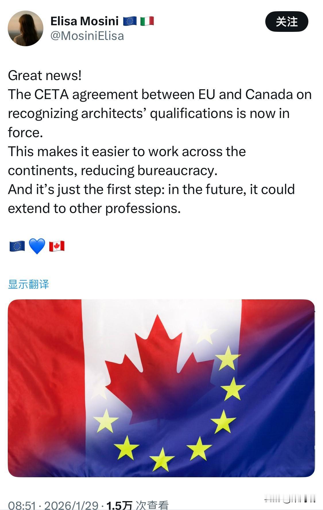 欧盟与加拿大之间关于承认建筑师资格的CETA协议现已生效。这使得跨洲工作更加容易