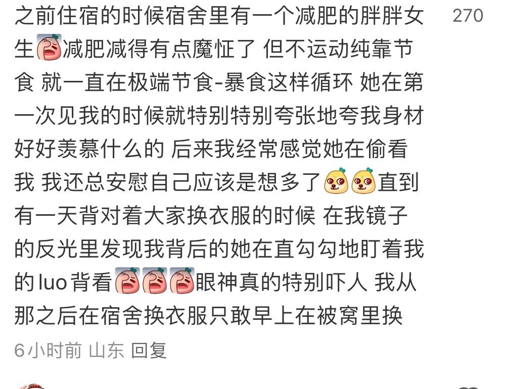 #你见过最没边界感的人# 你见过最没边界感的人是谁？感觉这种人真的很多，很讨厌#