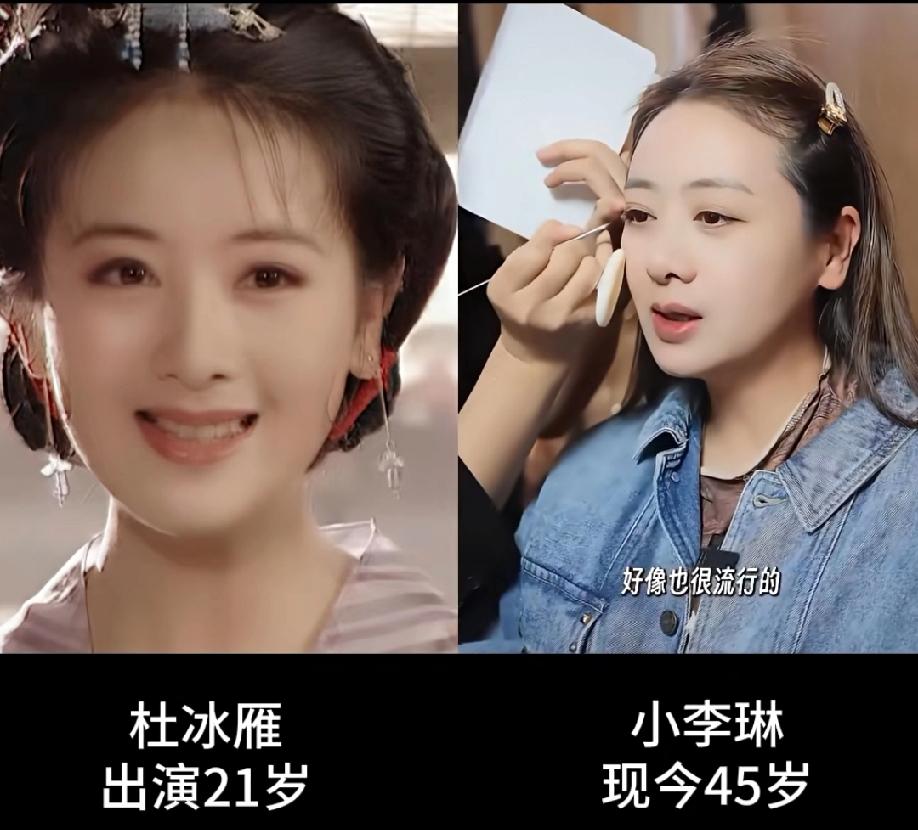 《上错花轿》24年演员今昔：有人翻红有人隐退，他当年最不起眼如今成顶流
《上错花