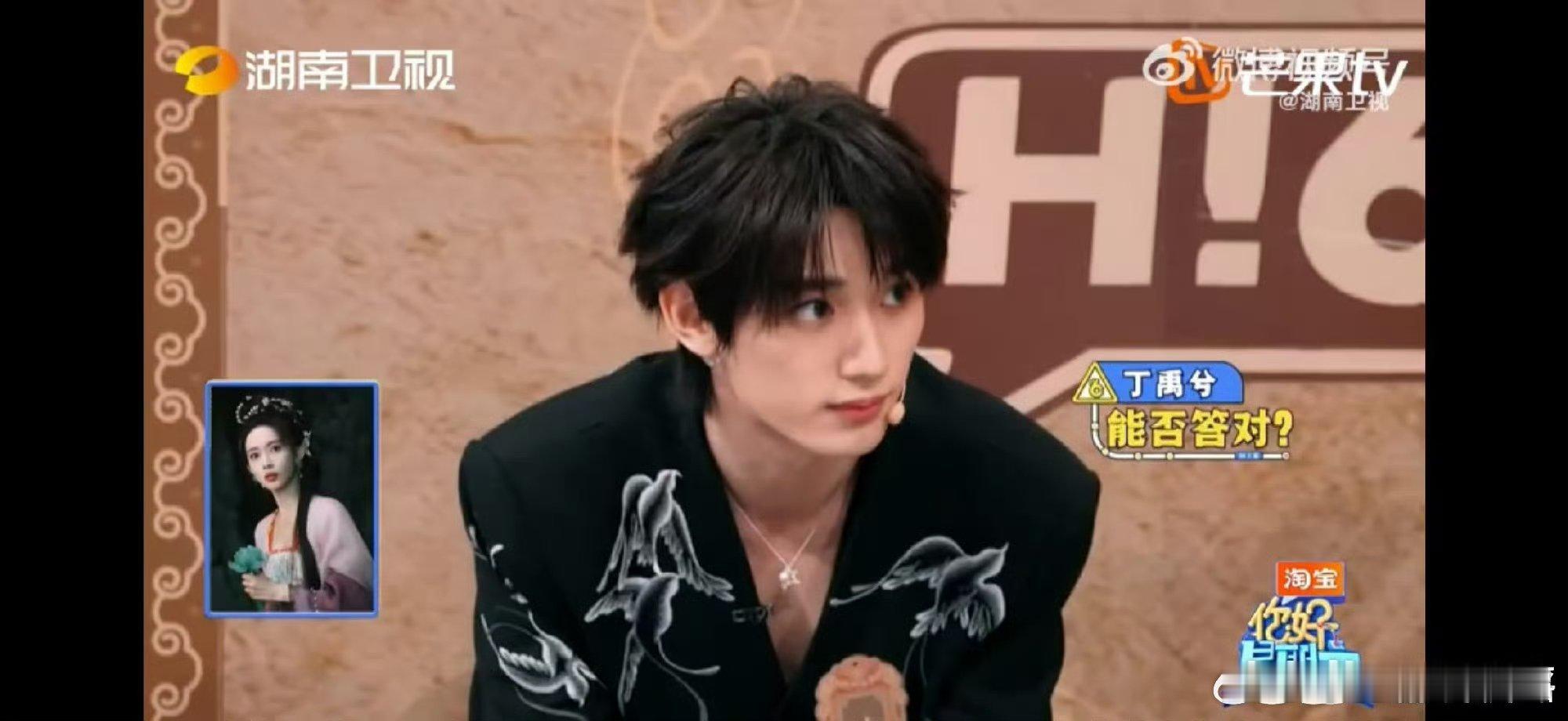 丁禹兮秒答孟子义青木媛你好星期六 家人们谁懂啊！丁禹兮秒答孟子义角色，“青木媛”