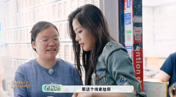 陈丽君女汉子上线陈丽君为了线索拼了跟着春晚游中国看她闯关看得津津有味，敢冲敢上，