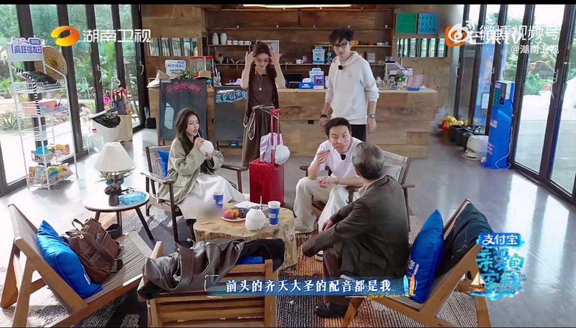 齐天大圣空降亲爱的客栈李世宏老师一开口就是童年顶配，熟悉的大圣声线一出，全场瞬间