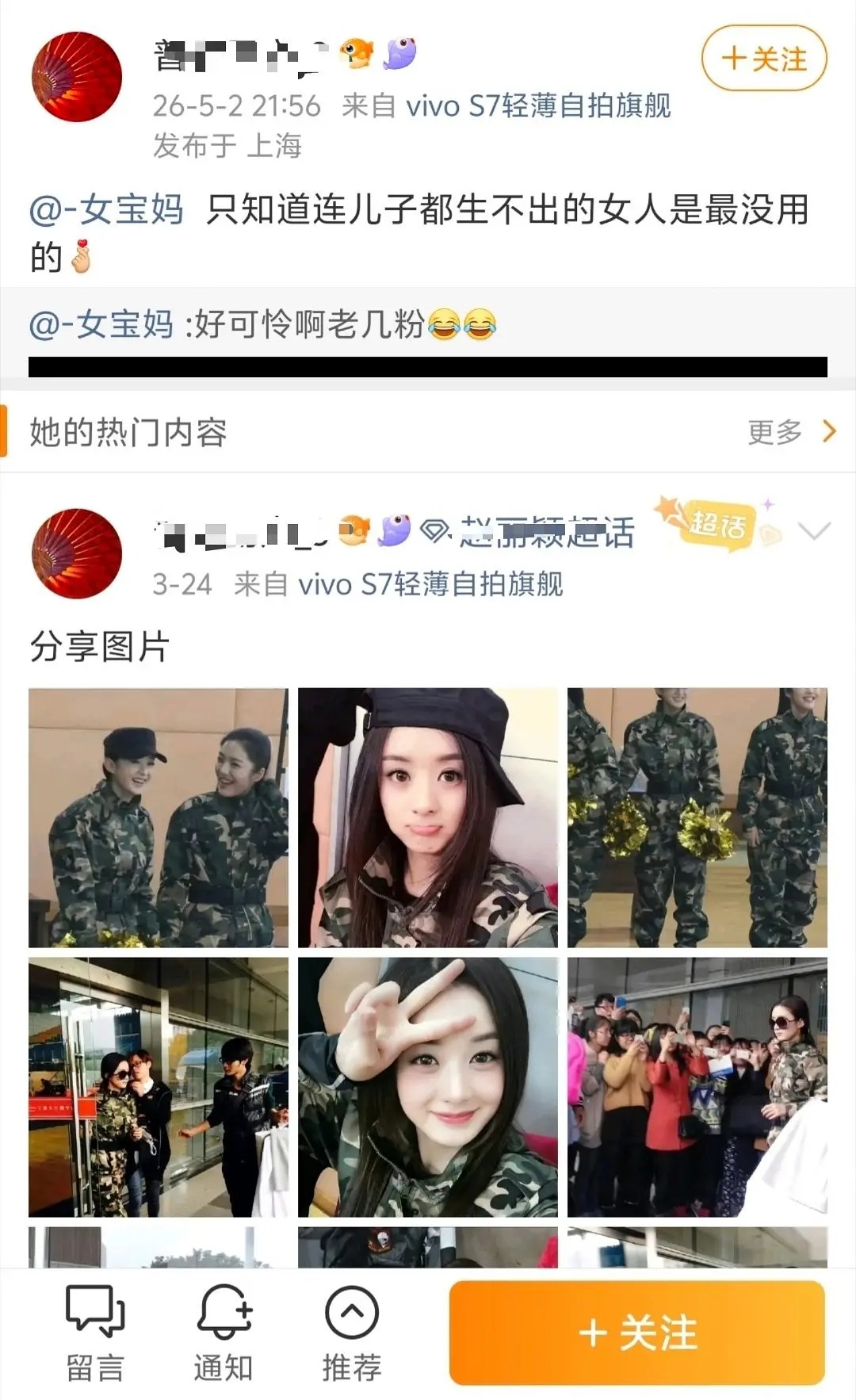 ？？？清朝僵尸复活了 