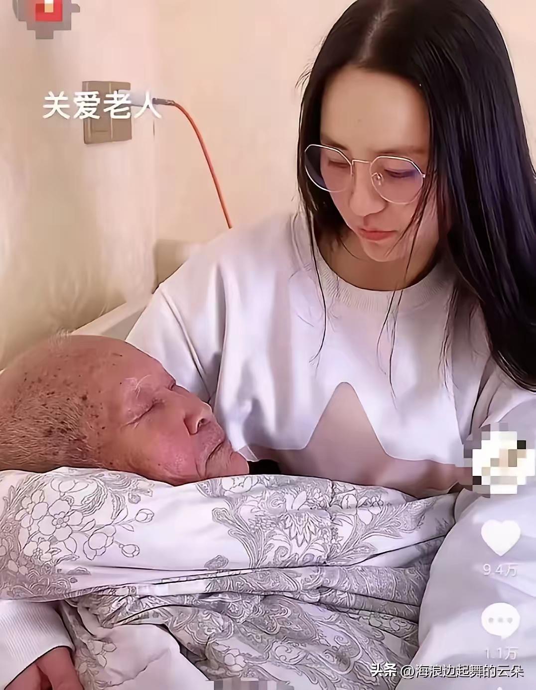 河南一90后女子半夜给93岁爷爷换尿不湿，突然，爷爷拉着女子说：能抱抱我吗？孩子