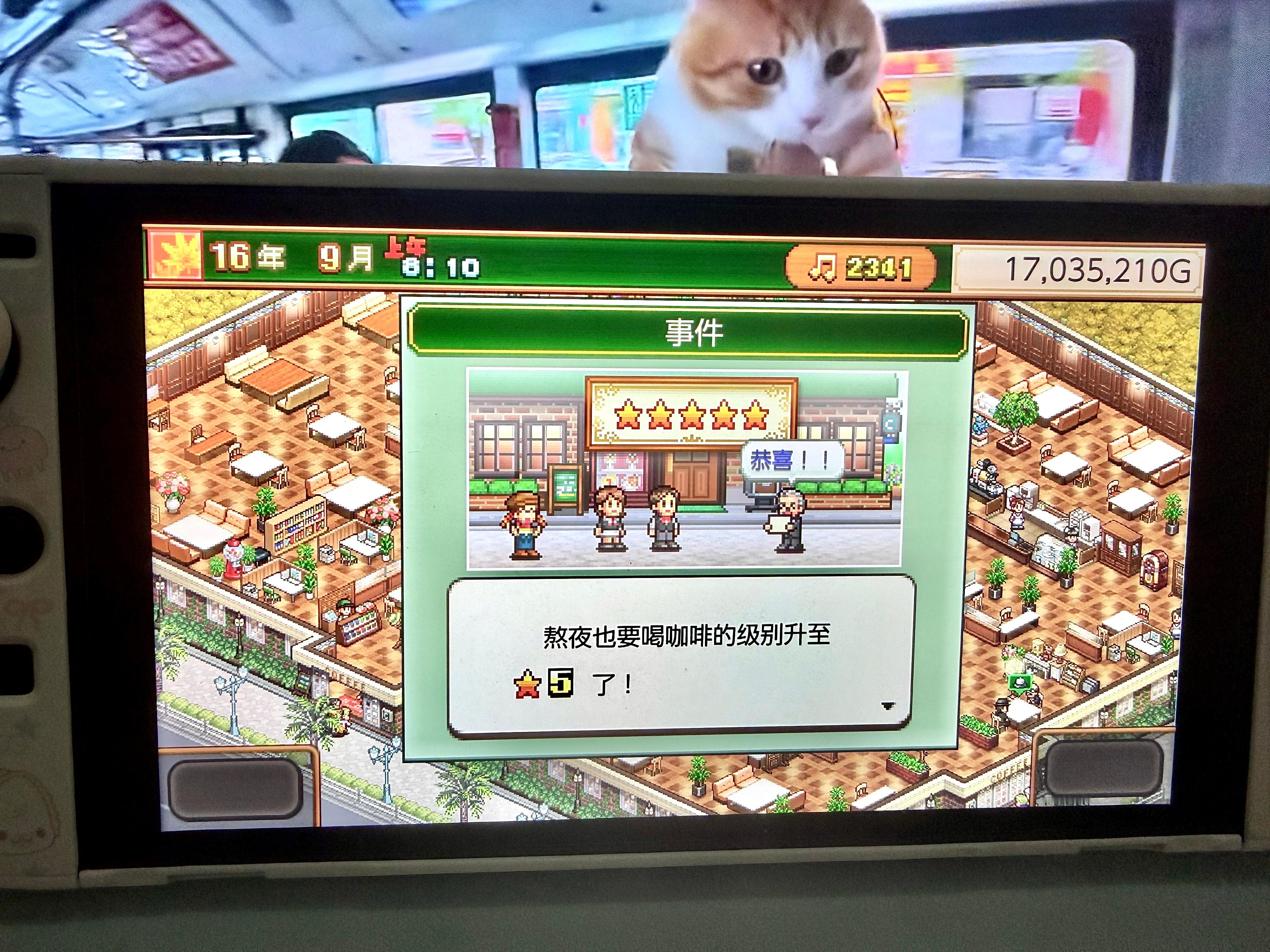 好舒服啊好舒服啊好舒服啊 ​​​