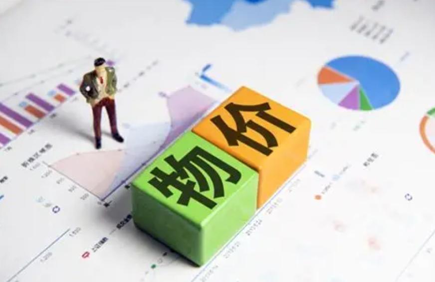 物价持续便宜不就代表劳动者持续收入低吗？这到底是好事还是坏事？

物价说白了，就