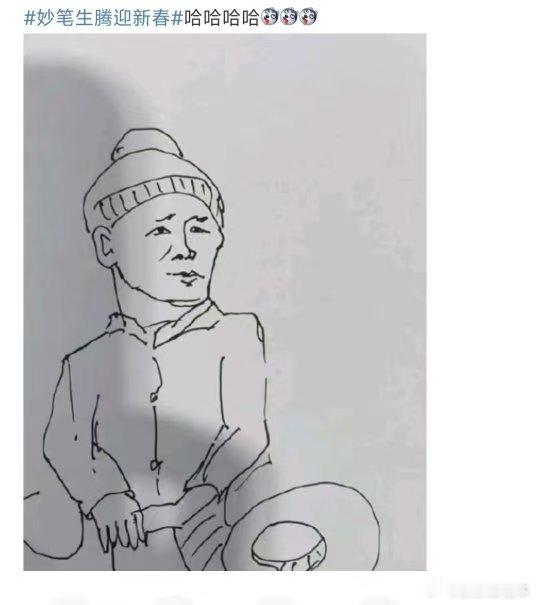原来你是这样的腾  腾腾的二创作品，让我们感受到了春节的喜庆氛围！ 妙笔生腾迎新