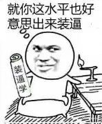 送给wzc粉丝