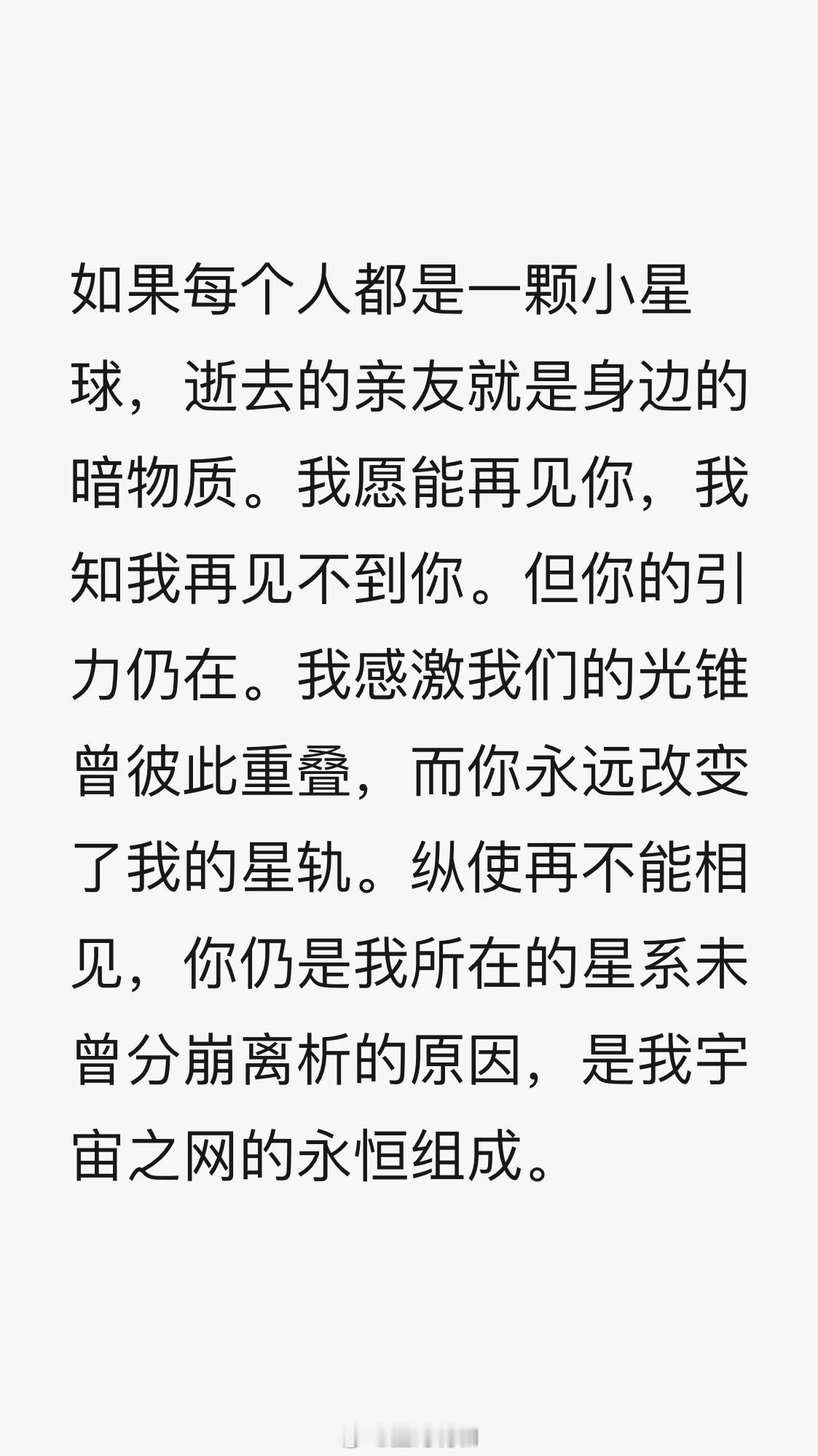 这是到了每年的这个时候，都会再发一遍的文章。我硕士时是研究阿尔茨海默病的，这是一