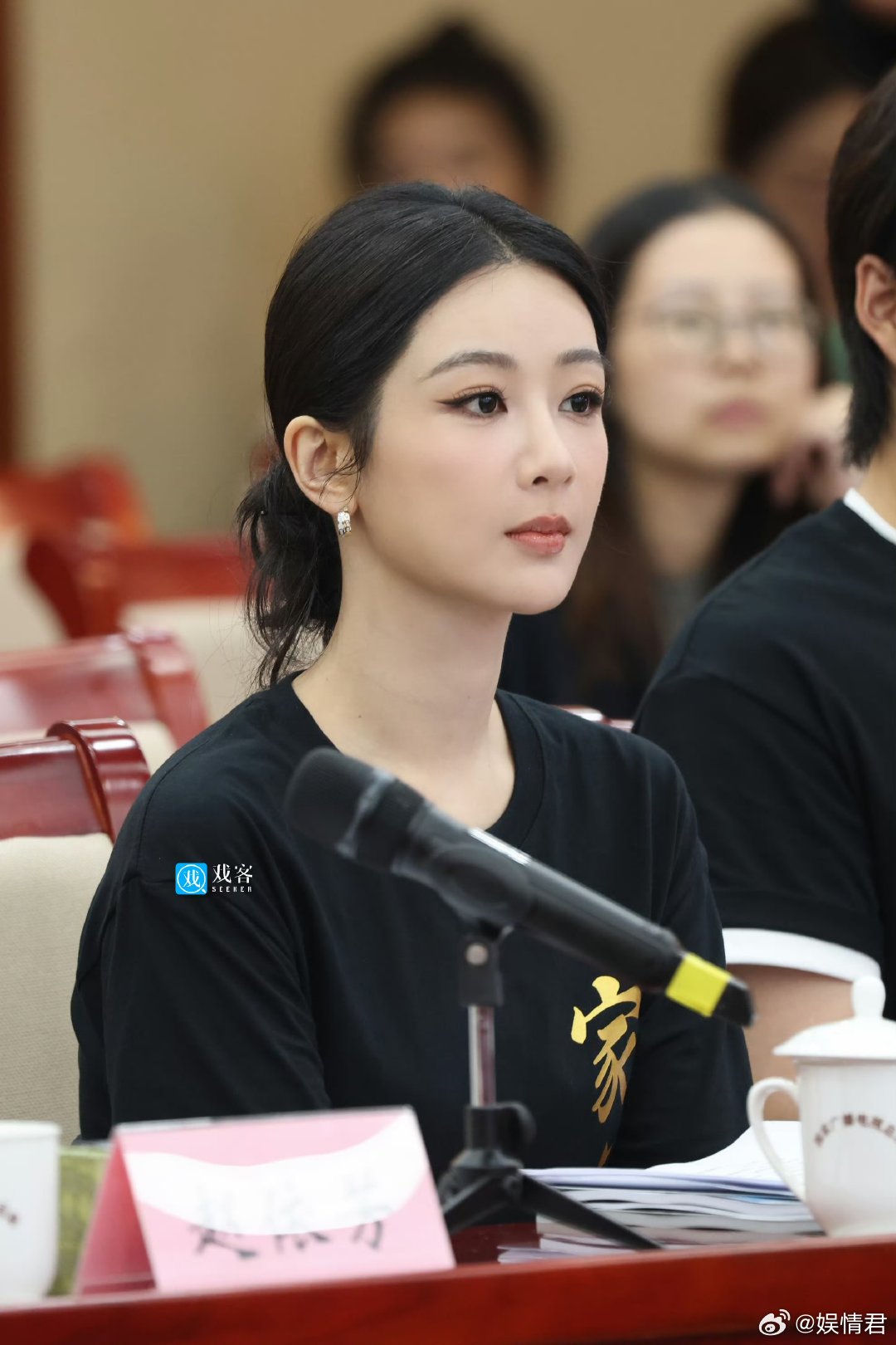 杨紫工作室热转区杨紫工作室热转区、杨紫很美抓紧告黑吧 