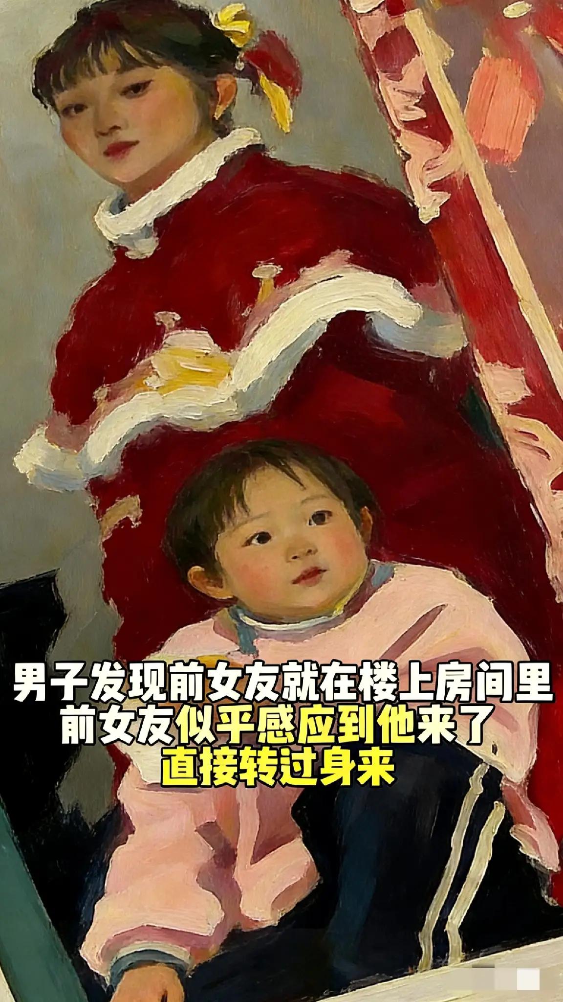 车开得很慢。  
不是故障，是油门被脚尖轻轻压着，像按住自己狂跳的脉搏。  
后