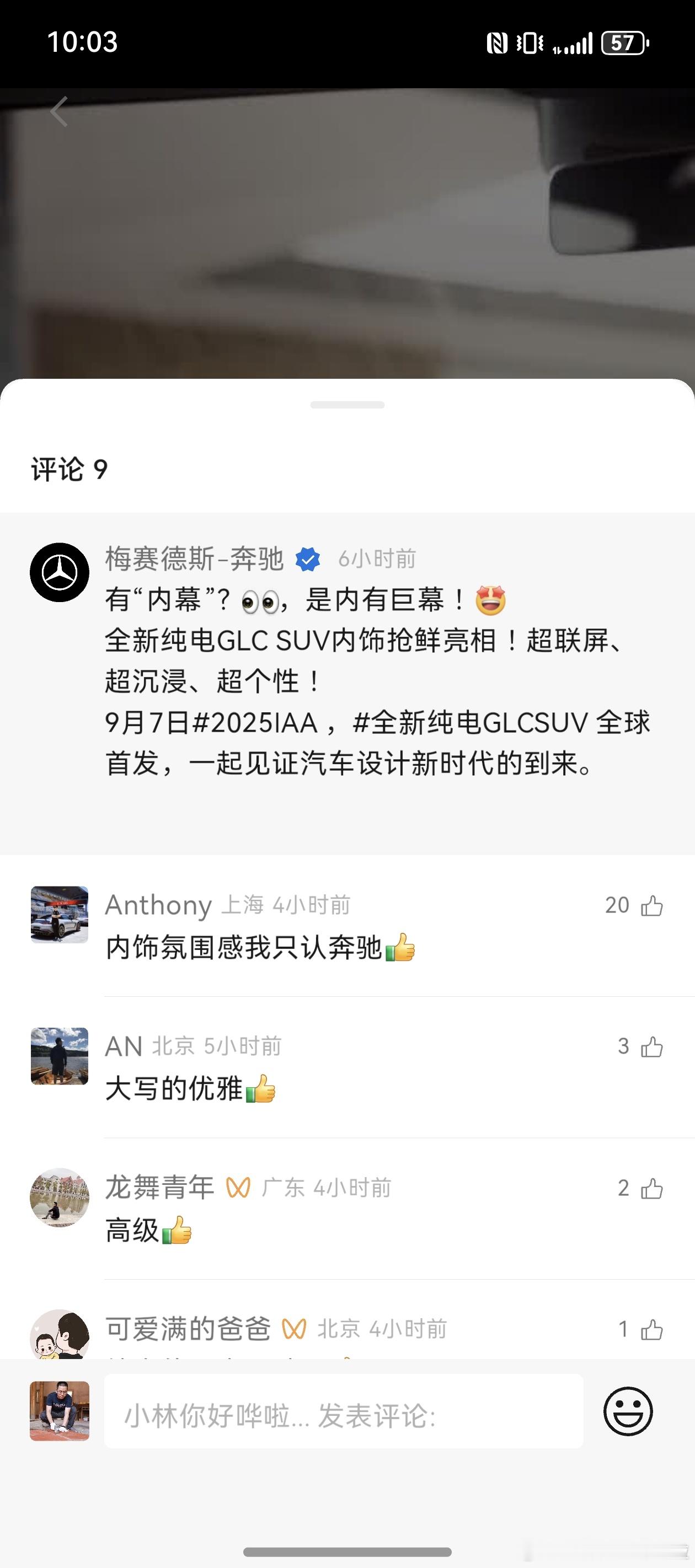 从纯电大G开始 奔驰彻底跟EQ系列说拜拜了这是巨头转型受挫的无奈与忧伤接下来，宝