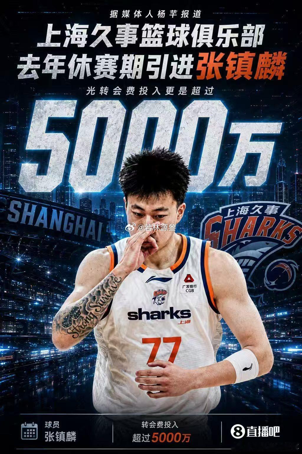 5000万到账了吗？ 